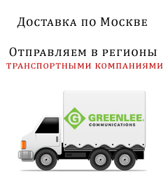 delivery